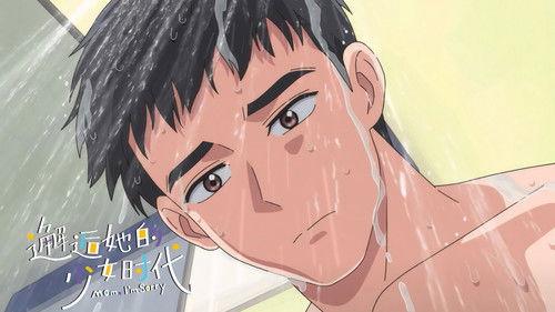 Mom, I'm Sorry Season 1 Episode 2 - New exam questions