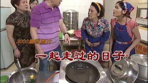 Kang's Family Season 8 Episode 3004 - Episode 3004