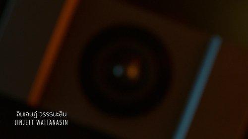 Delete Season 1 Episode 4 - DELETE: HATRED