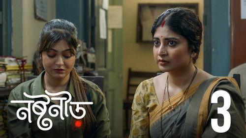 Noshtoneer Season 1 Episode 3 - Tanaporen