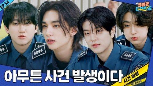 SKZ Code Season 4 Episode 10 - EP.54 [A New, Unforgettable Case 2]