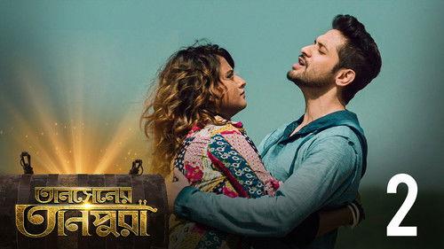 Tansener Tanpura Season 1 Episode 2 - Jog-Sutra