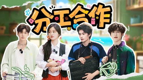 The Chinese Restaurant Season 9 Episode 7 - Episode 7