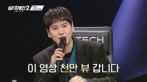 Sing Again Season 2 Episode 5 - Episode 5