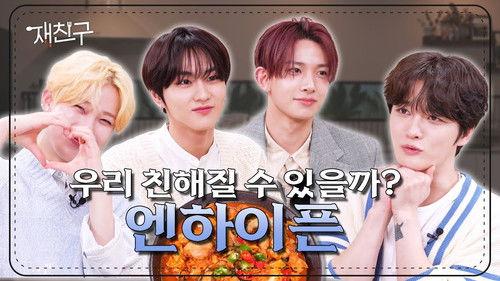 Jae Joong and Friends Season 2 Episode 20 - Episode 20