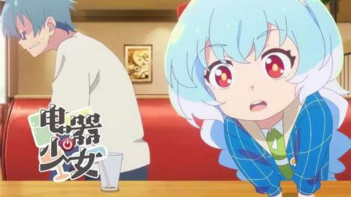 Watt's Up, Girl? Season 1 Episode 6 - Episode 6