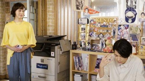 My Fair Prince Season 1 Episode 2 - Episode 2