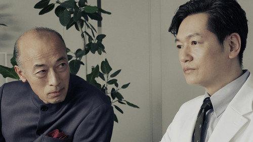 Unmet: Diary of a Neurosurgeon Season 1 Episode 9 - Episode 9