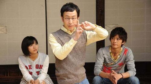 Shuriken Sentai Ninninger Season 1 Episode 16 - Father Tsumuji Is a Super Ninja!?