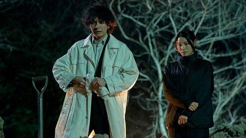 Inspector Daimajin Season 1 Episode 4 - Episode 4