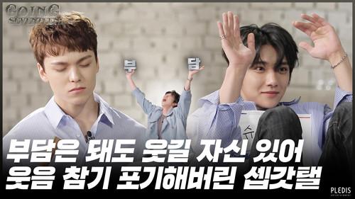 GOING SEVENTEEN Season 4 Episode 24 - Ad-lib : Seventeen's got Talent #2
