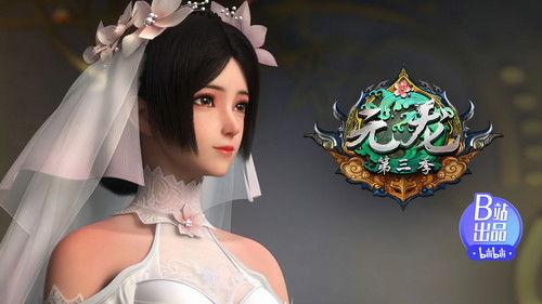 Carp Reborn Season 3 Episode 14 - Episode 14