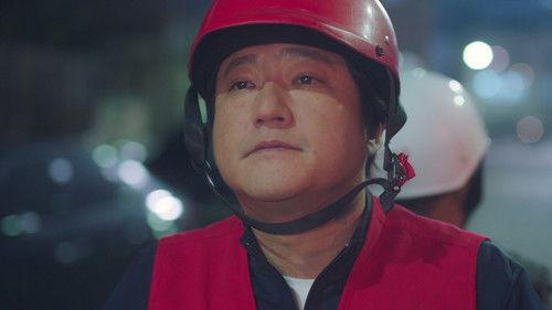 Never Give Up Season 1 Episode 2 - Episode 2