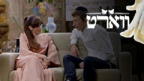 Vort Season 2 Episode 7 - Episode 7