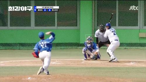 A Clean Sweep Season 1 Episode 8 - Episode 8