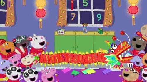 Peppa Pig Season 6 Episode 2 - Chinese New Year