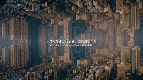 Background image for Episode 1