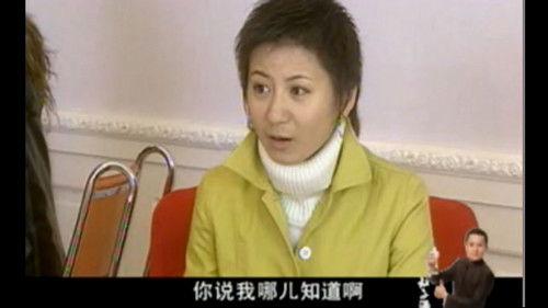 Ma Dashuai Season 3 Episode 24 - Episode 24