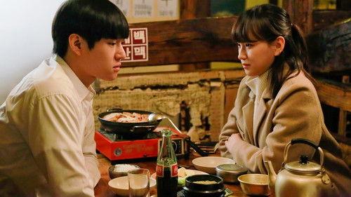 Reply 1988 Season 1 Episode 13 - Superman is Back