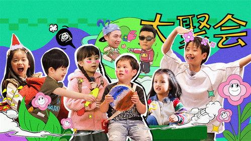 Daddy at Home Season 2 Episode 25 - Episode 25