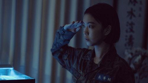 Taiwan Crime Stories Season 1 Episode 11 - Dark Currents (2)