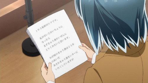 undefined Season 1 Episode 7 - Anzu Is a Greeter Now