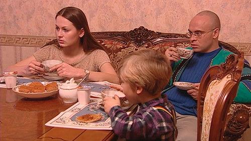 Крот Season 1 Episode 11 - Episode 11