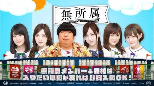 Nogizaka Under Construction Season 3 Episode 22 - New Cliques in the Group? Part 2