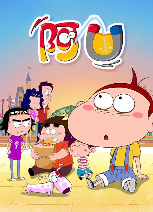 阿U poster