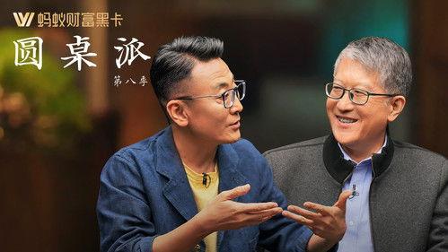 Round Table Season 8 Episode 12 - Episode 12