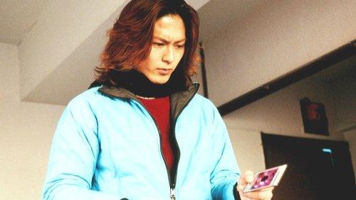 Kamen Rider Season 12 Episode 1 - The Secret Story's Birth