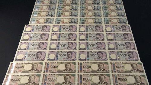 Learn Japanese from the News Season 2 Episode 16 - Japan to Issue Redesigned Banknotes in July 2024