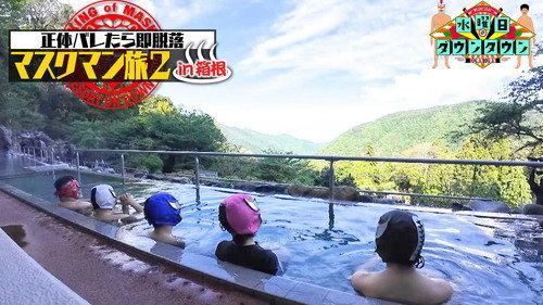 Wednesday Downtown Season 11 Episode 23 - Episode 23