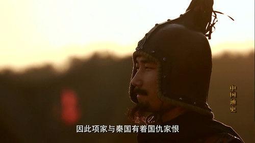 General History of China Season 1 Episode 19 - Episode 19