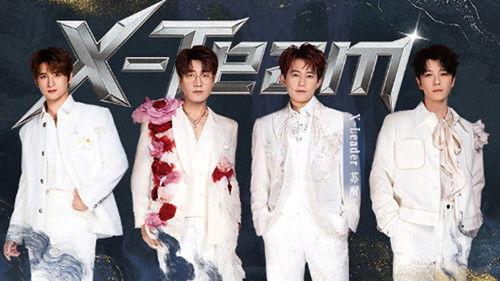 Call Me By Fire Season 5 Episode 24 - EP12