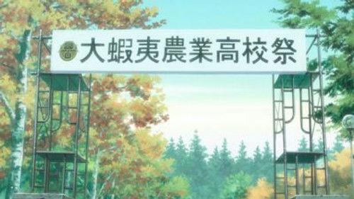 Silver Spoon Season 2 Episode 6 - Mikage Gives It Her All