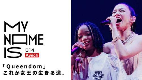 my name is Season 1 Episode 14 - Episode 14