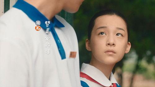 My Huckleberry Friends Season 1 Episode 16 - Episode 16