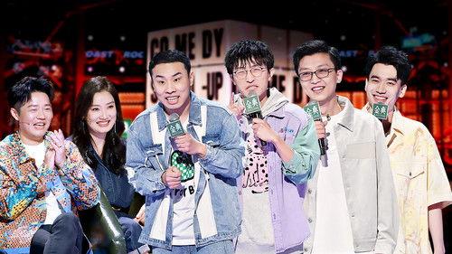 Rock & Roast Season 5 Episode 13 - EP7-1