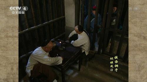 The Bronze Teeth Season 2 Episode 6 - Episode 6