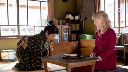 Massan Season 1 Episode 5 - Episode 5