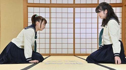 Background image for The Karuta Path of My Youth