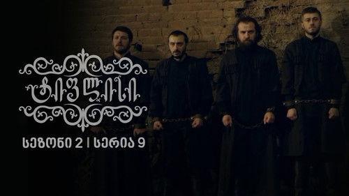 Tiflis Season 2 Episode 9 - Episode 9