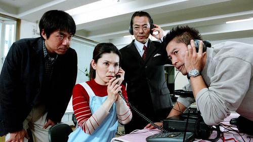 AIBOU: Tokyo Detective Duo Season 2 Episode 17 - Episode 17