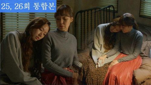 Ms Ma, Nemesis Season 1 Episode 25 - Episode 25