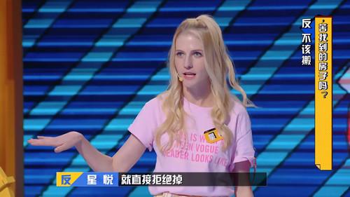 I Can I BB Season 6 Episode 1 - Episode 1