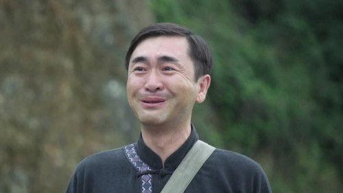 That Mountain That Sea Season 1 Episode 19 - Episode 19