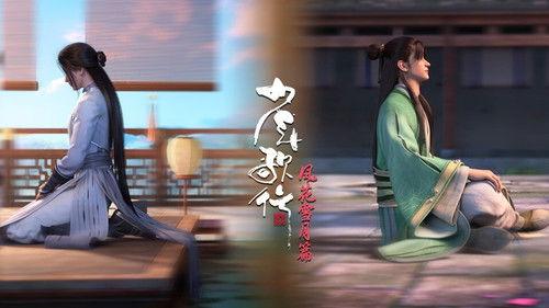 Great Journey of Teenagers Season 2 Episode 9 - Episode 9