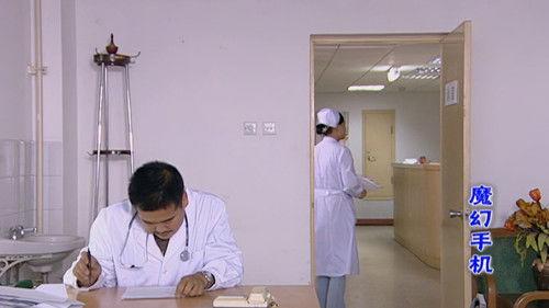 Magic Mobile Phone Season 1 Episode 13 - Episode 13