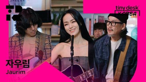 Tiny Desk Korea Season 1 Episode 12 - 자우림 (Jaurim)